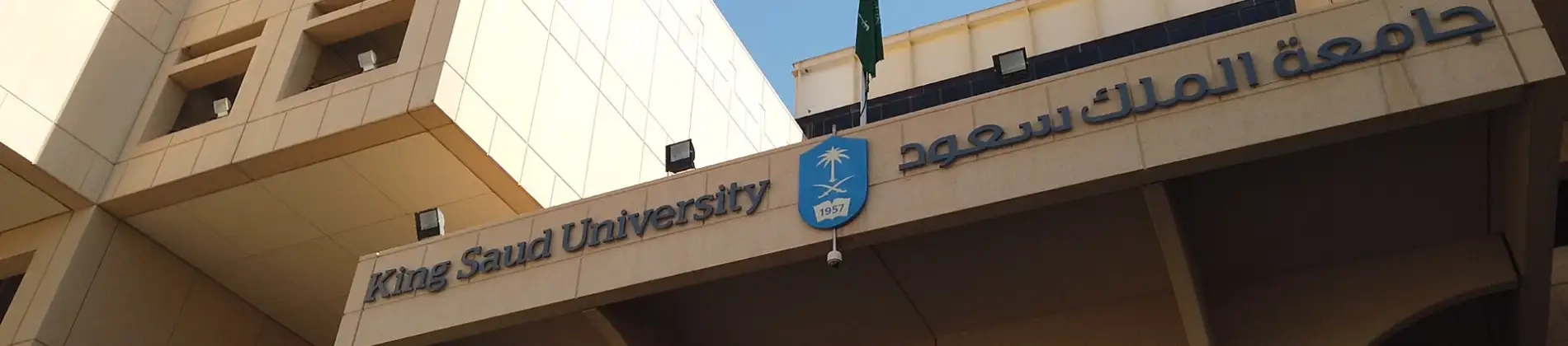 King Saud University in Saudi Arabia King Saud University in Saudi Arabia